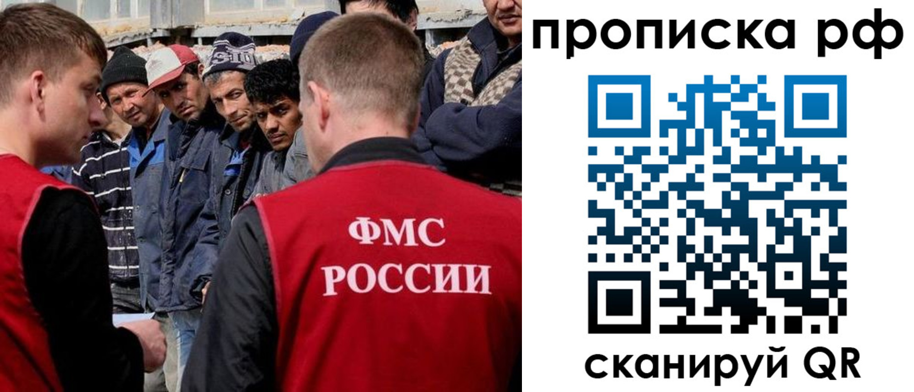 регистрация для дет. сада в Михайловске