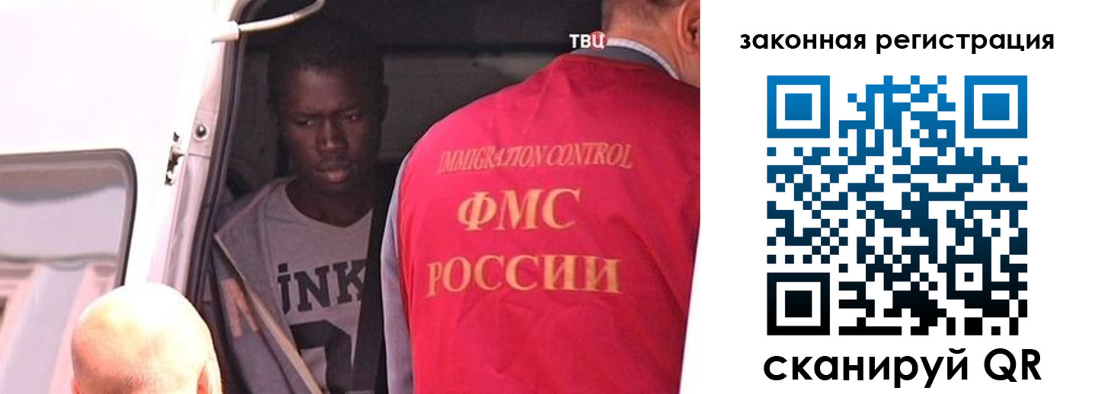 временная прописка в Михайловске