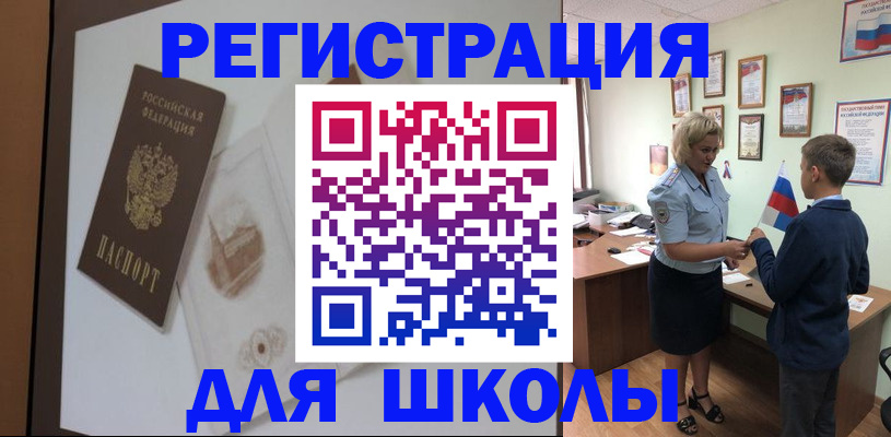 прописка в квартире в Михайловске